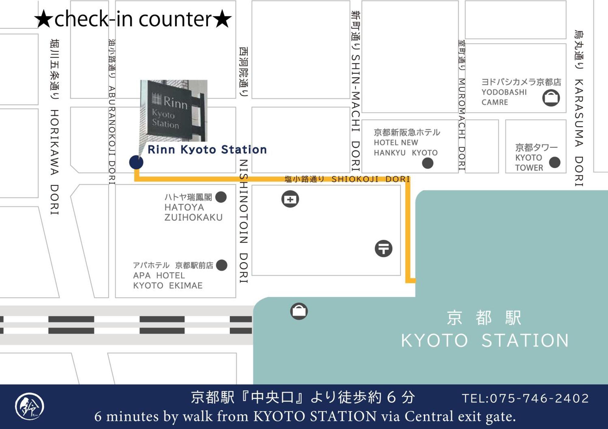 Rinn Premium Machiya Kunpu 京都 外观 照片